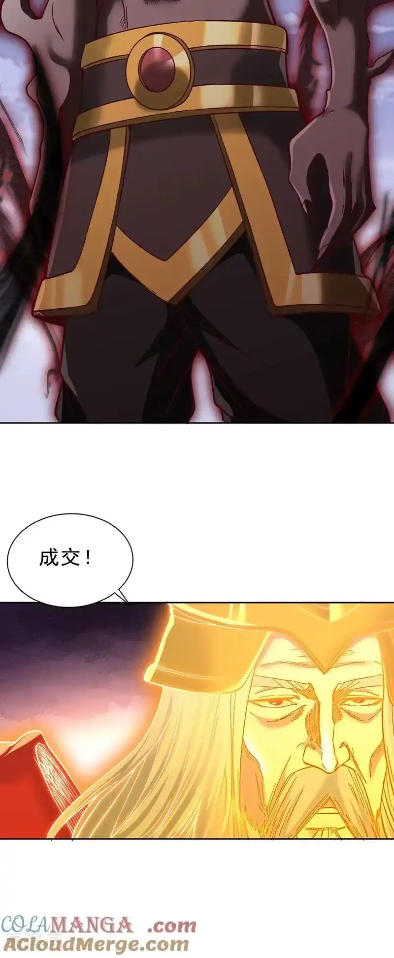 我被困在同一天十万年_h 第527话 你们决定放弃我吗？ 第17页