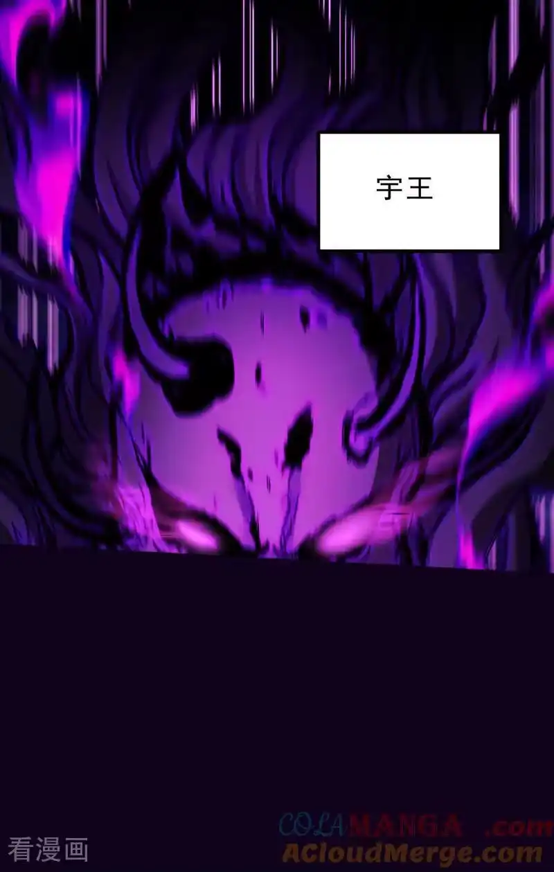 我被困在同一天十万年_h 第527话 你们决定放弃我吗？ 第3页