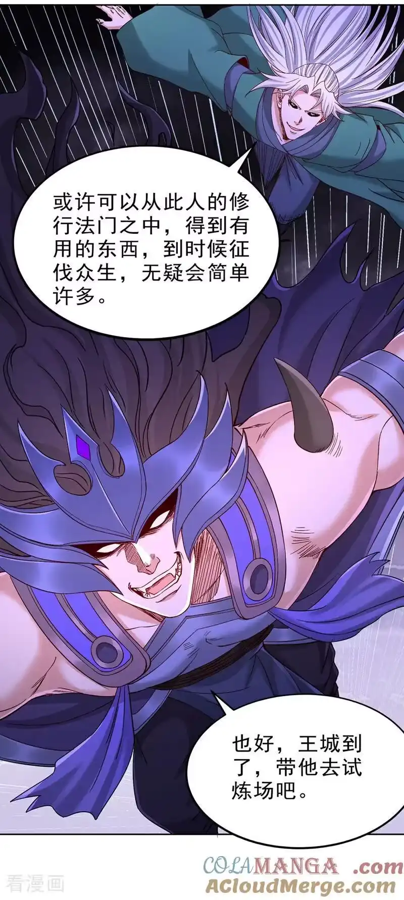 我被困在同一天十万年_h 第527话 你们决定放弃我吗？ 第31页
