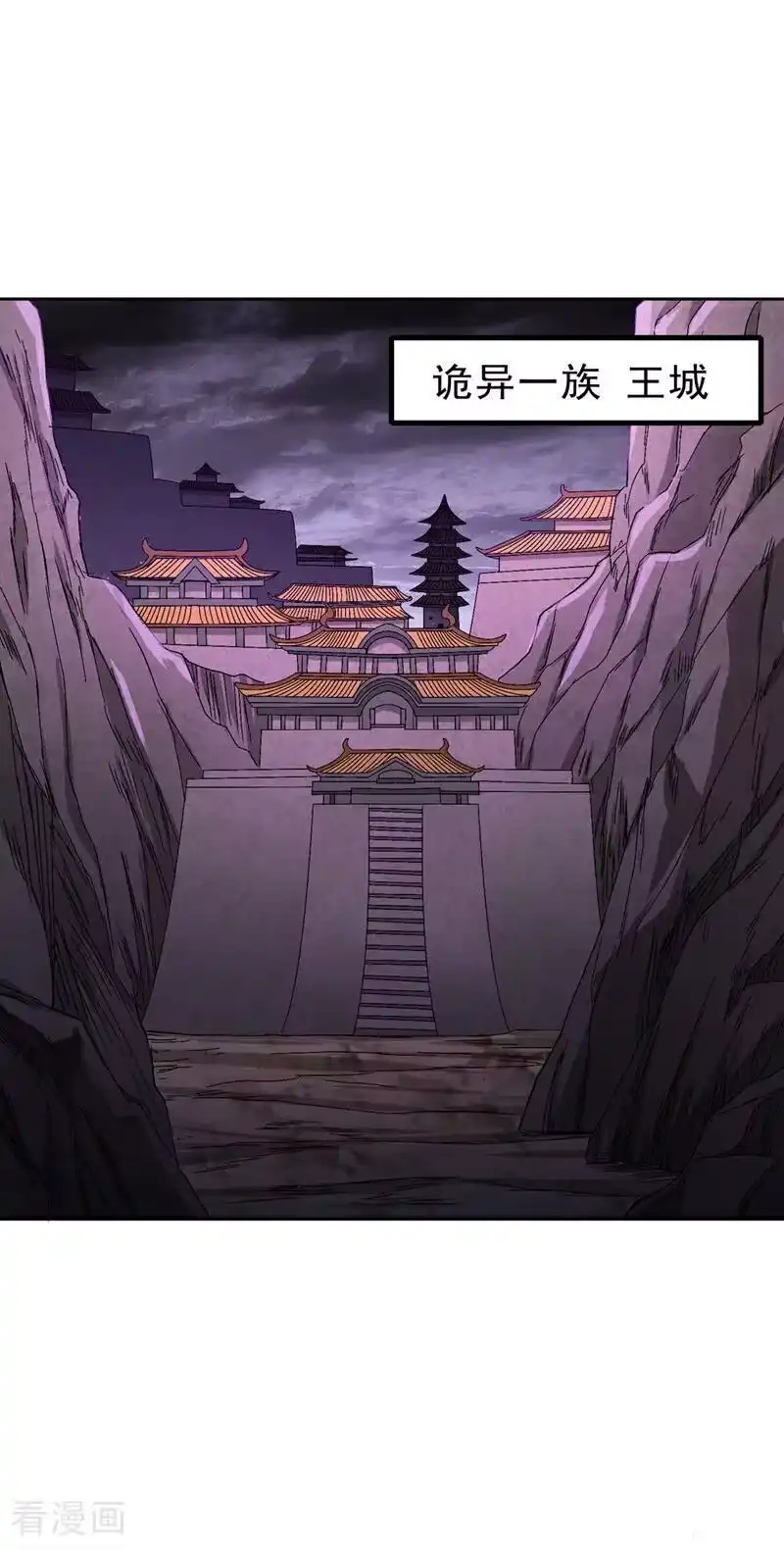 我被困在同一天十万年_h 第527话 你们决定放弃我吗？ 第32页