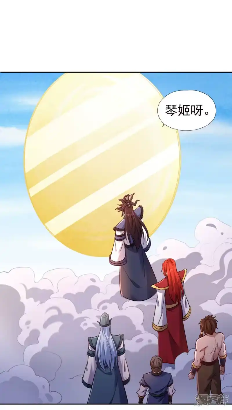 我被困在同一天十万年_h  第53话 猎杀道河妖兽 第6页