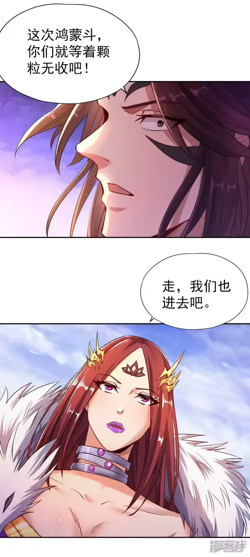 我被困在同一天十万年_h  第53话 猎杀道河妖兽 第7页