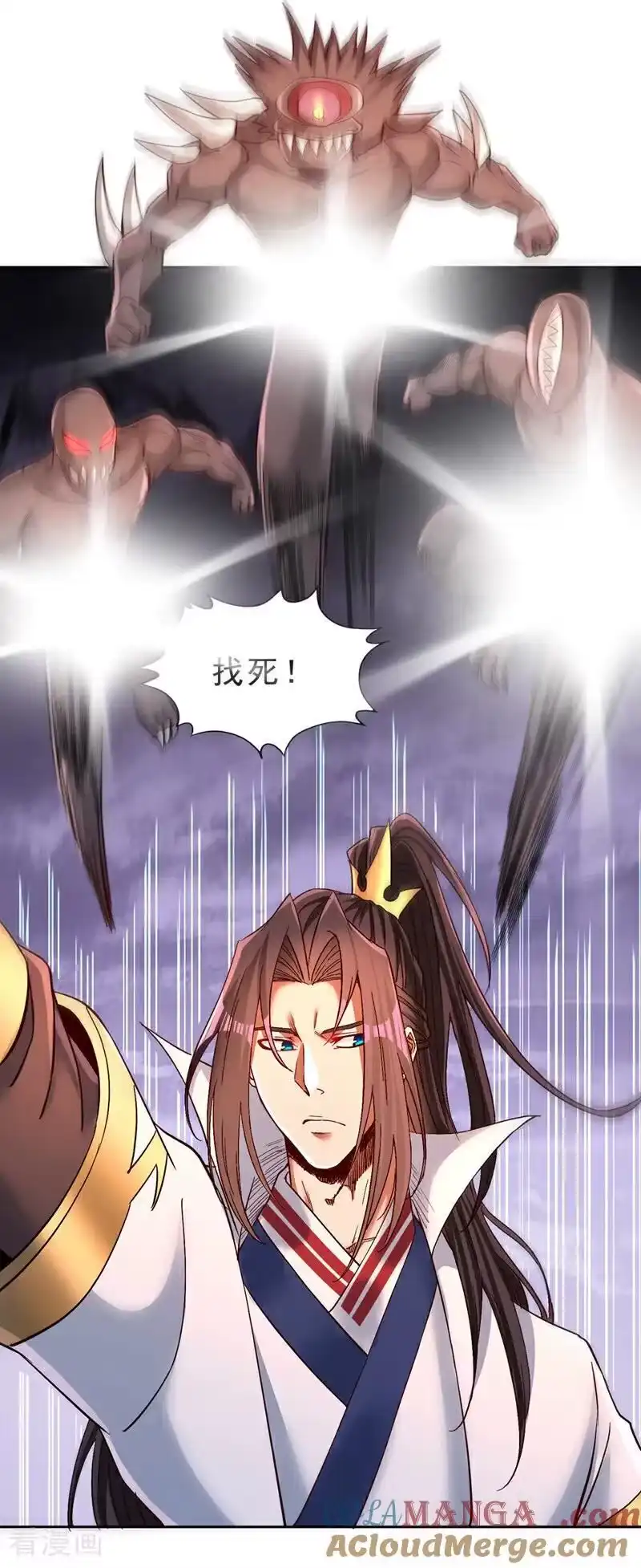 我被困在同一天十万年_h 第529话 下一个，斩你！ 第29页
