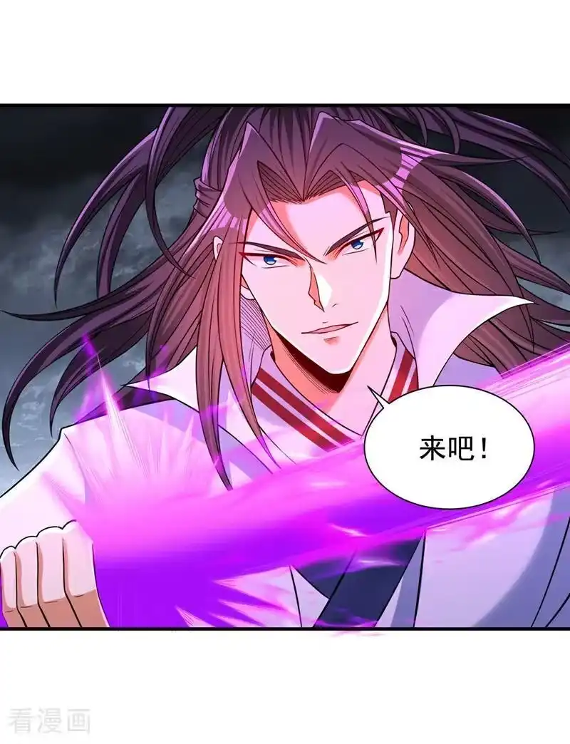 我被困在同一天十万年_h 第529话 下一个，斩你！ 第30页