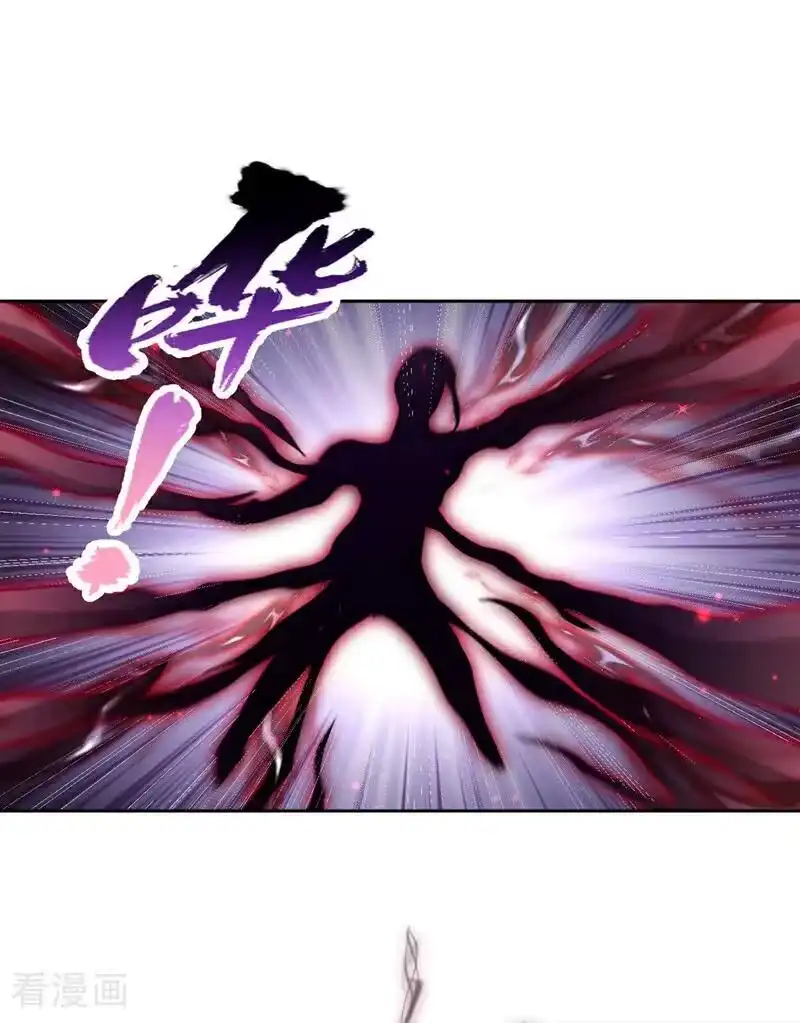 我被困在同一天十万年_h 第529话 下一个，斩你！ 第4页