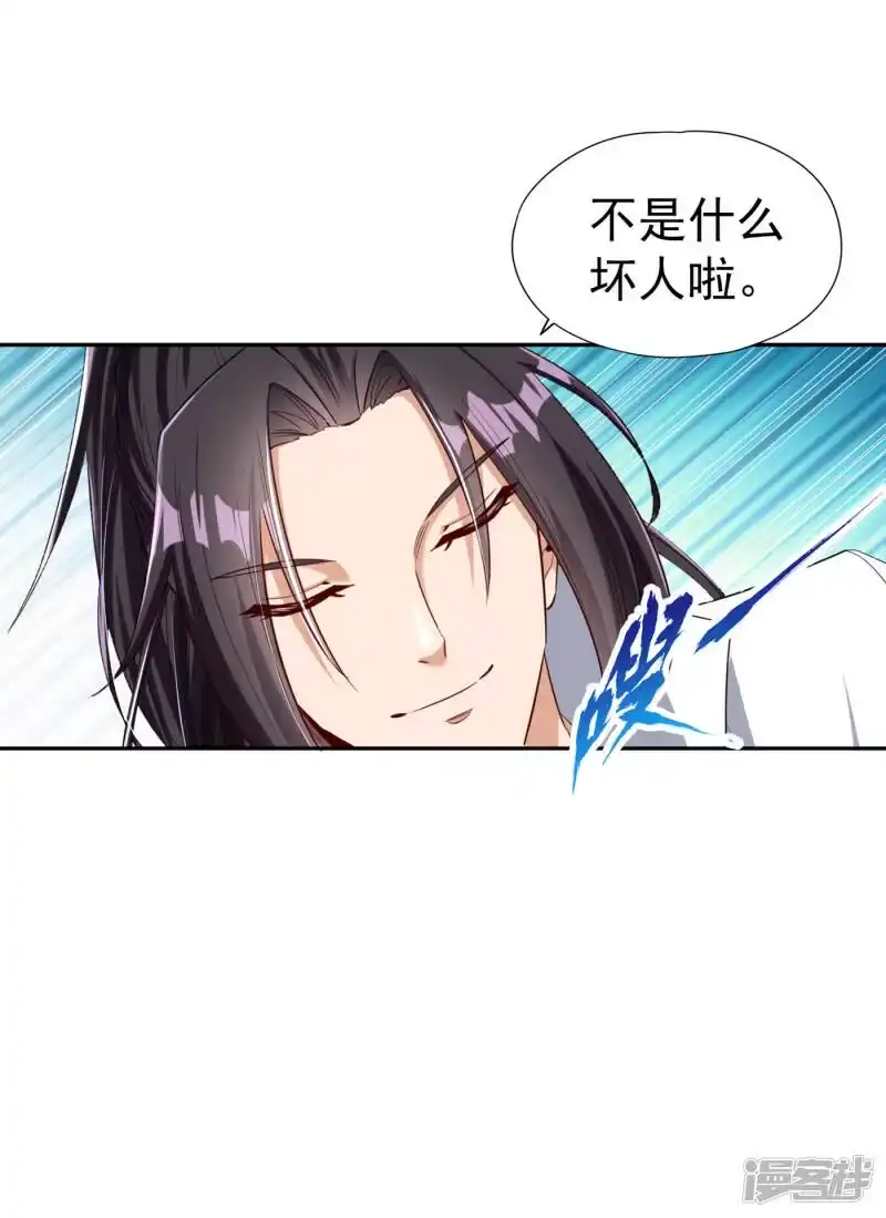 我被困在同一天十万年_h  第54话 潜入女帝宗战船 第12页