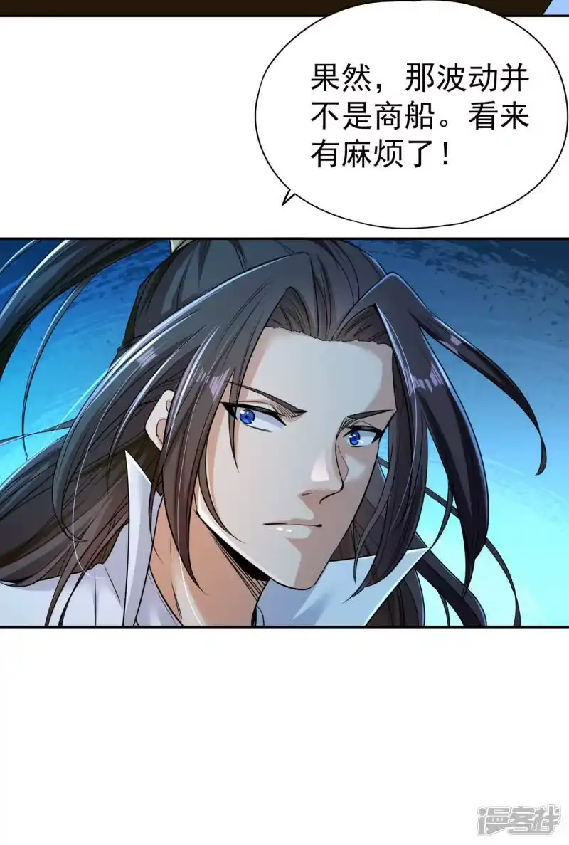 我被困在同一天十万年_h  第54话 潜入女帝宗战船 第4页