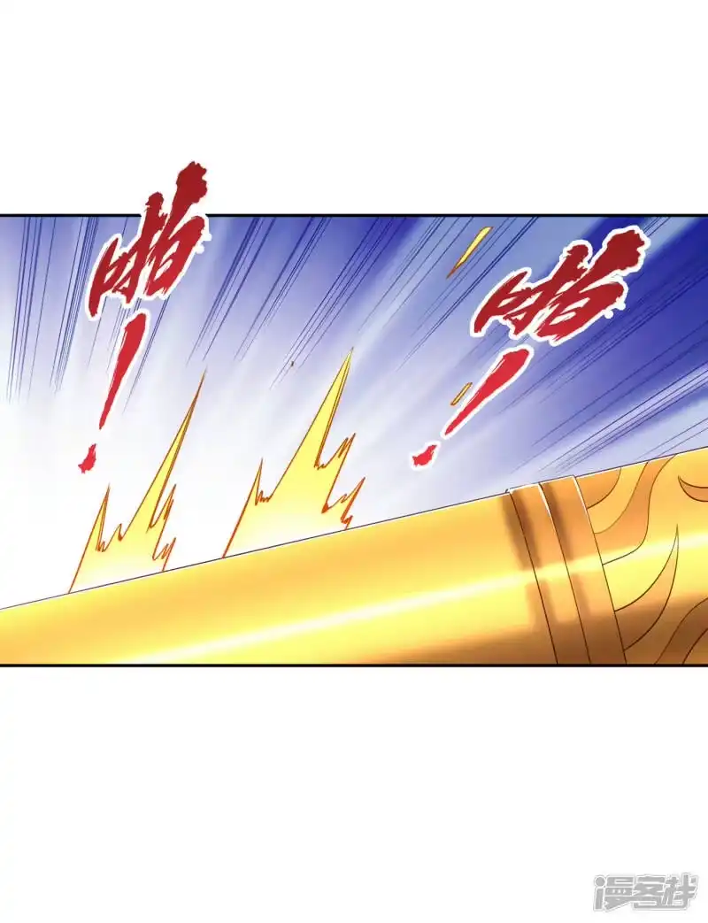 我被困在同一天十万年_h  第54话 潜入女帝宗战船 第7页