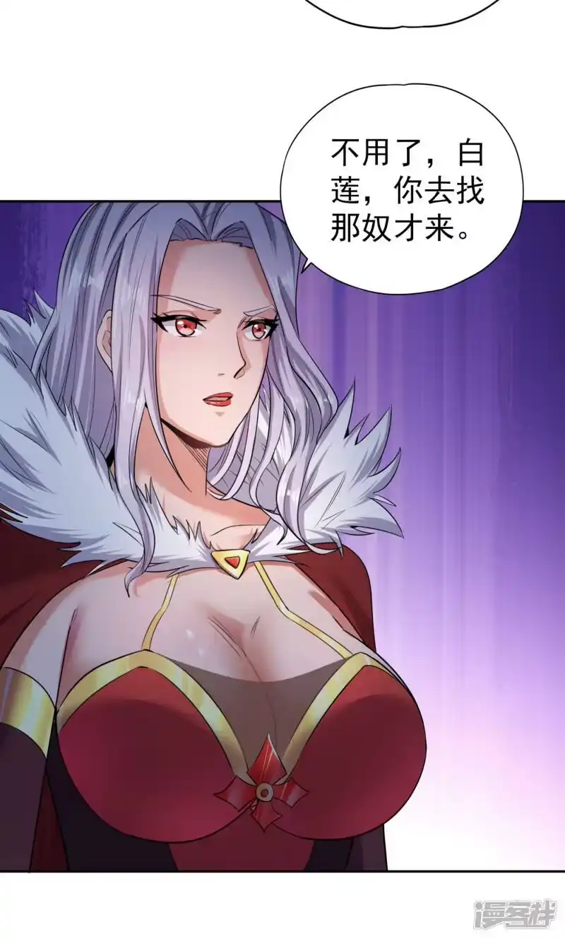 我被困在同一天十万年_h  第55话 你立大功的机会到了~ 第22页