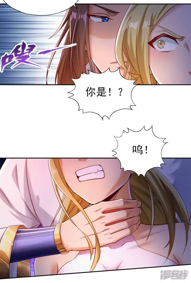 我被困在同一天十万年_h  第55话 你立大功的机会到了~ 第28页