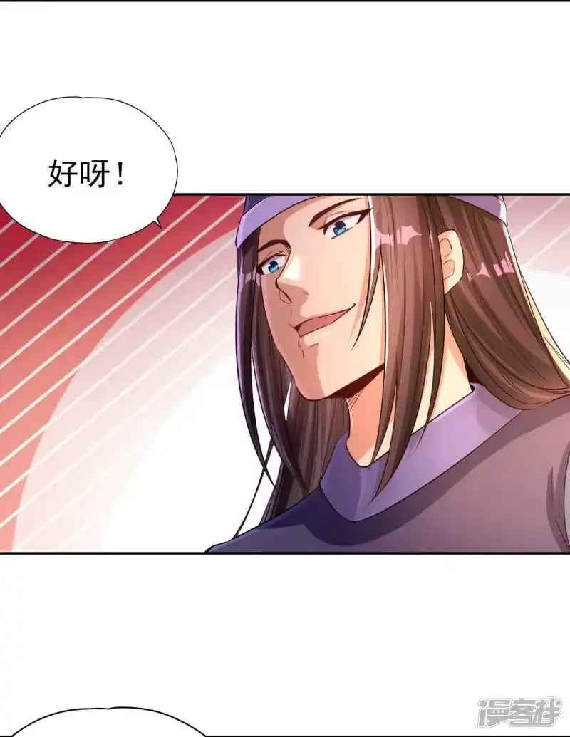 我被困在同一天十万年_h  第55话 你立大功的机会到了~ 第6页