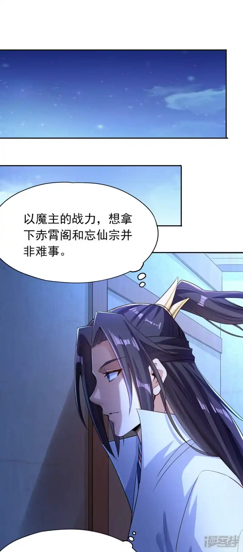 我被困在同一天十万年_h  第57话 后悔的是你们！ 第17页