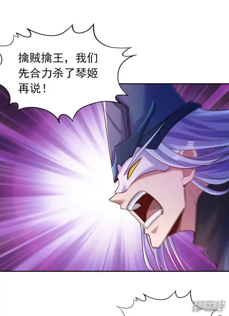 我被困在同一天十万年_h  第58话 火拼赤宵阁！ 第15页