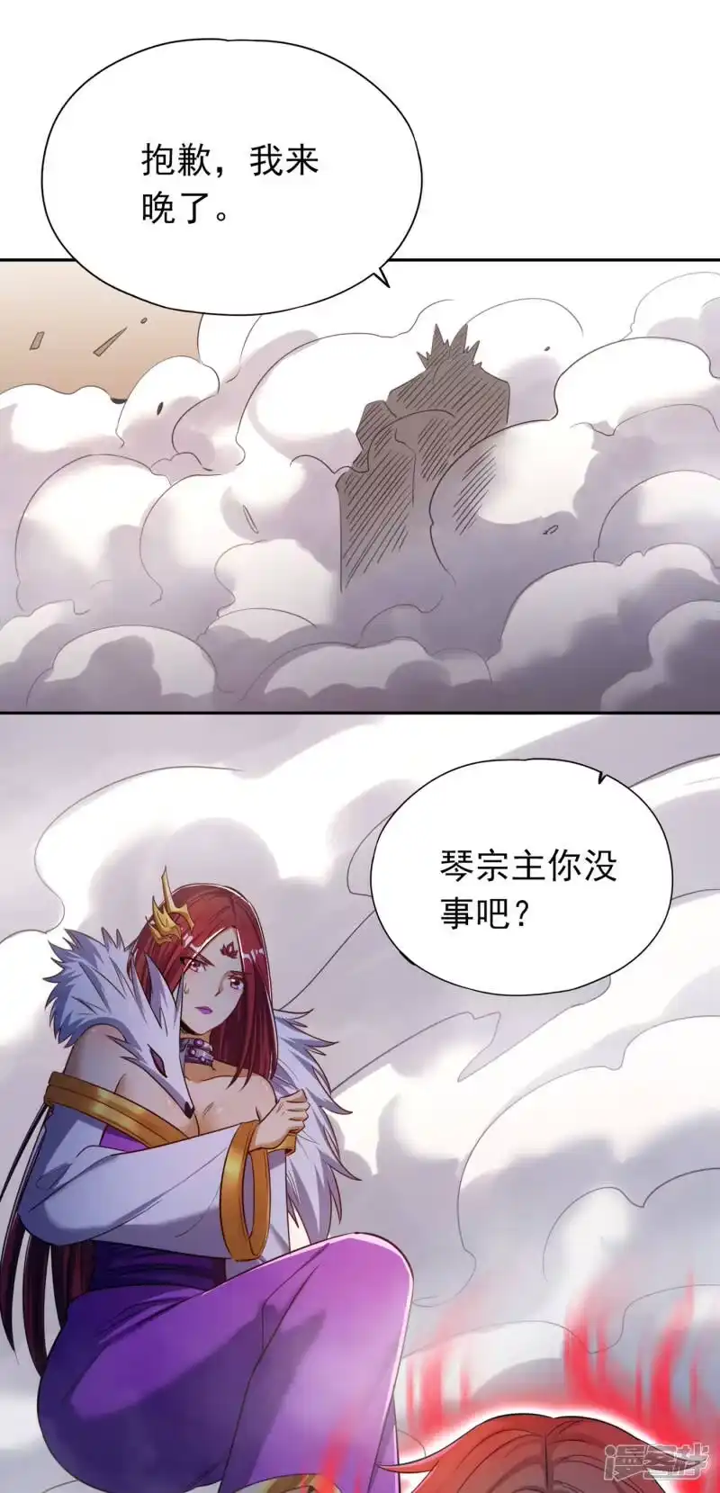 我被困在同一天十万年_h  第58话 火拼赤宵阁！ 第25页
