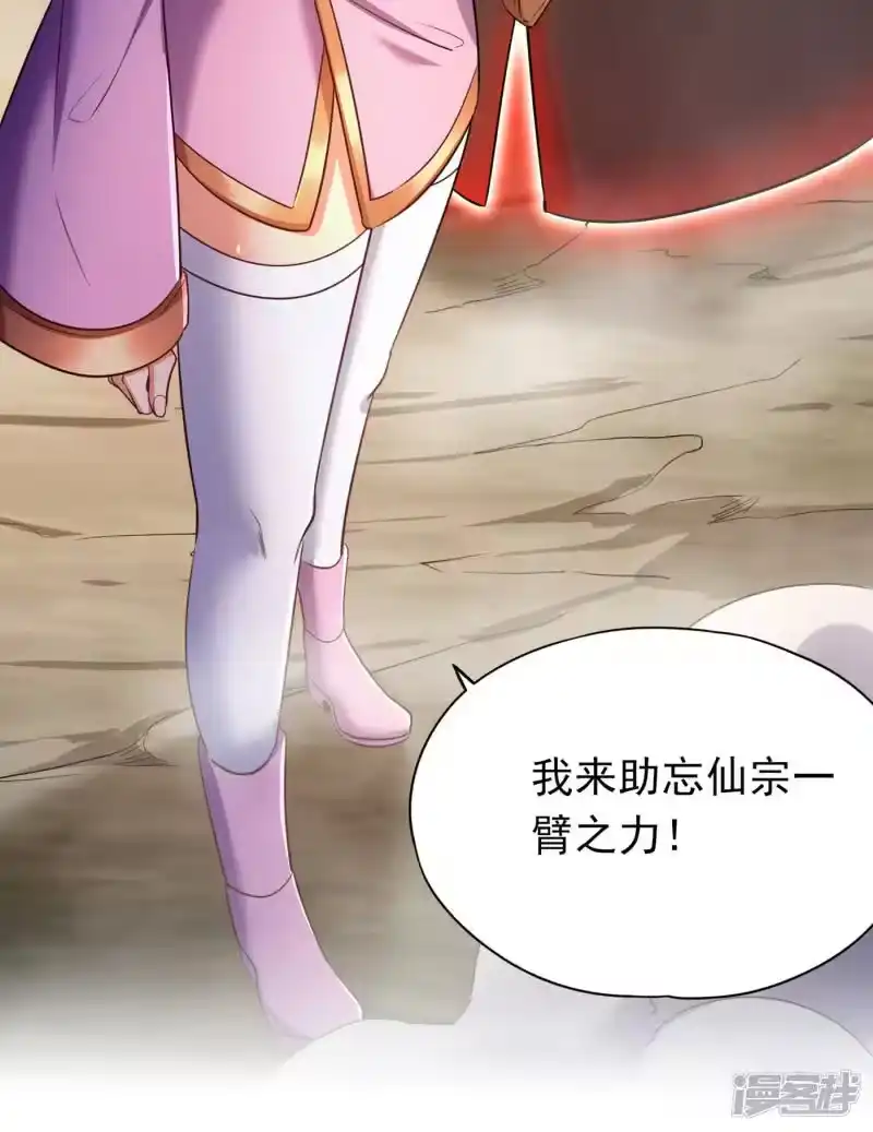 我被困在同一天十万年_h  第58话 火拼赤宵阁！ 第27页