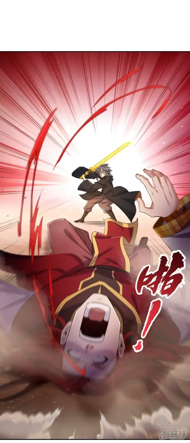 我被困在同一天十万年_h  第58话 火拼赤宵阁！ 第36页