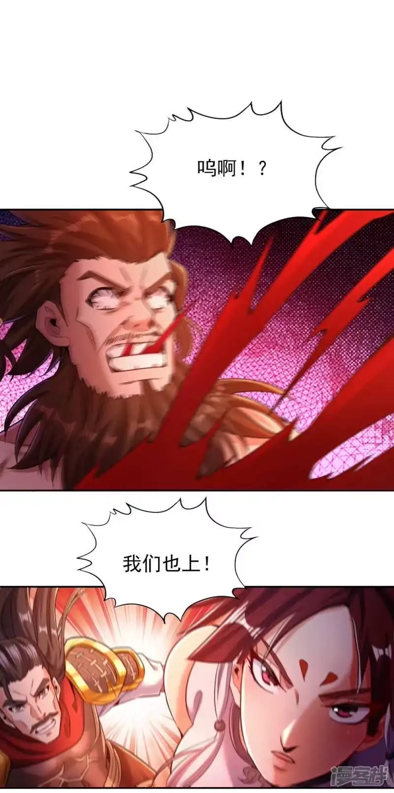 我被困在同一天十万年_h  第58话 火拼赤宵阁！ 第4页
