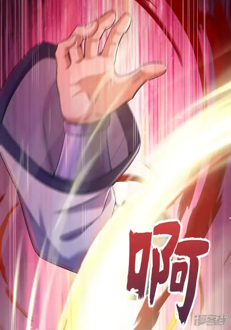 我被困在同一天十万年_h  第59话 围杀灭尊！ 第13页