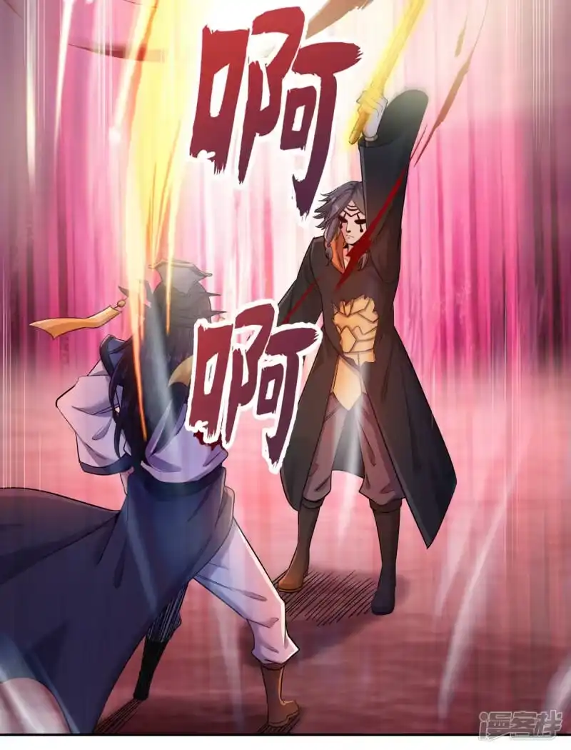 我被困在同一天十万年_h  第59话 围杀灭尊！ 第14页