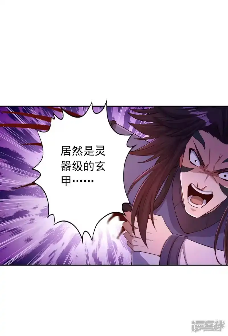 我被困在同一天十万年_h  第59话 围杀灭尊！ 第15页