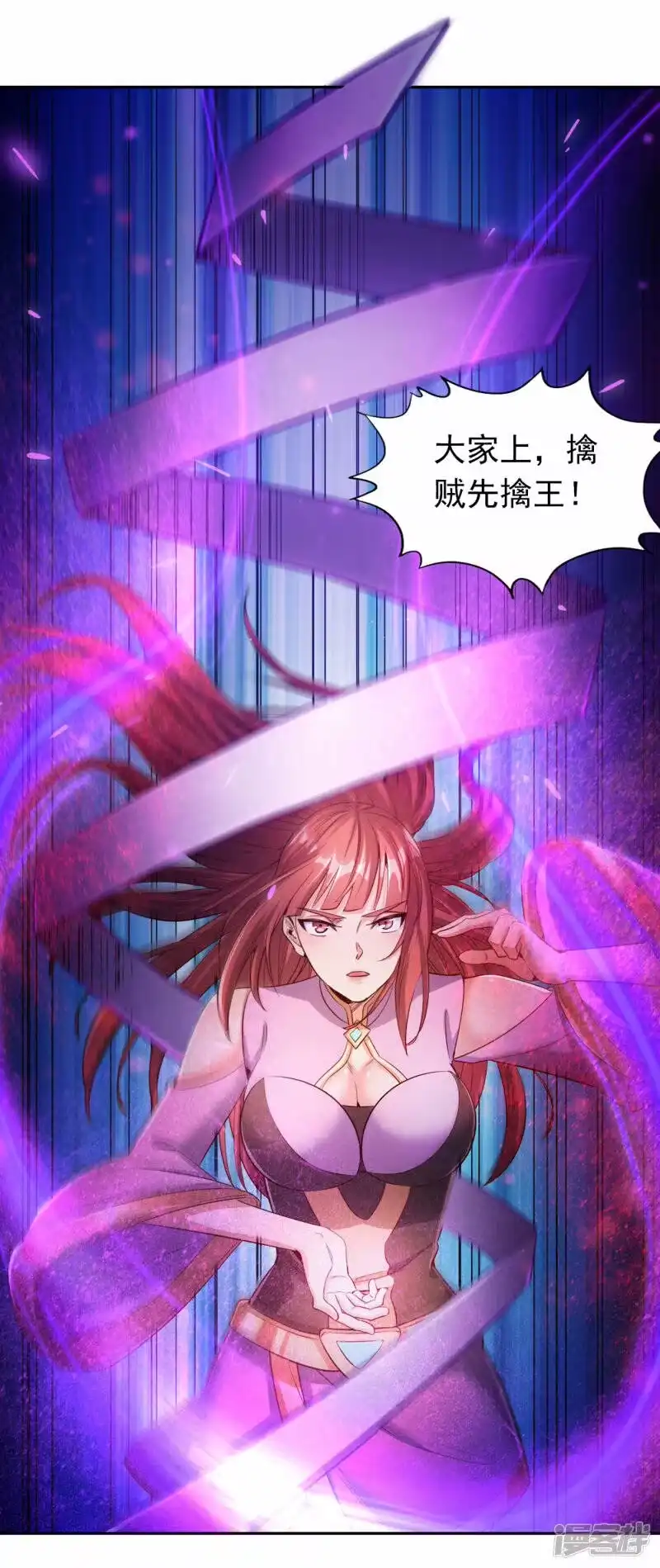 我被困在同一天十万年_h  第59话 围杀灭尊！ 第16页