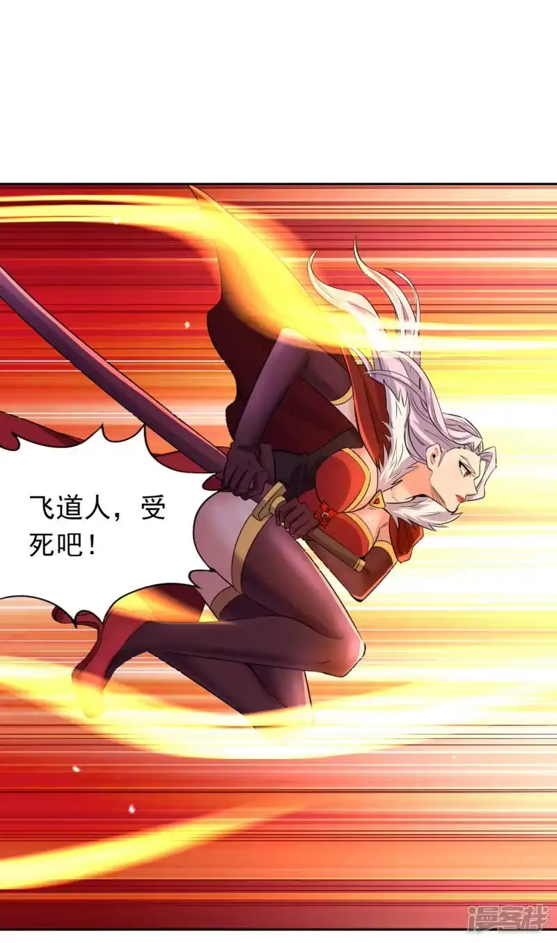 我被困在同一天十万年_h  第59话 围杀灭尊！ 第34页