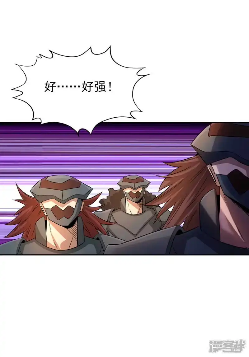 我被困在同一天十万年_h  第61话 论道，怎么能少了我？ 第24页