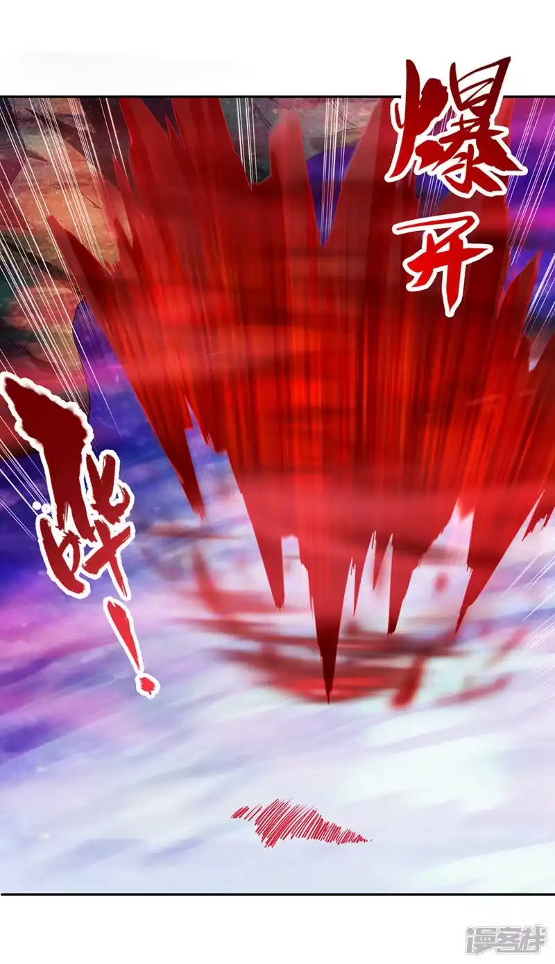 我被困在同一天十万年_h  第61话 论道，怎么能少了我？ 第5页