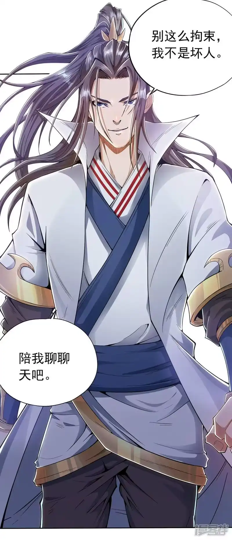 我被困在同一天十万年_h 第4话 我要见你们宗主琴姬！ 第29页