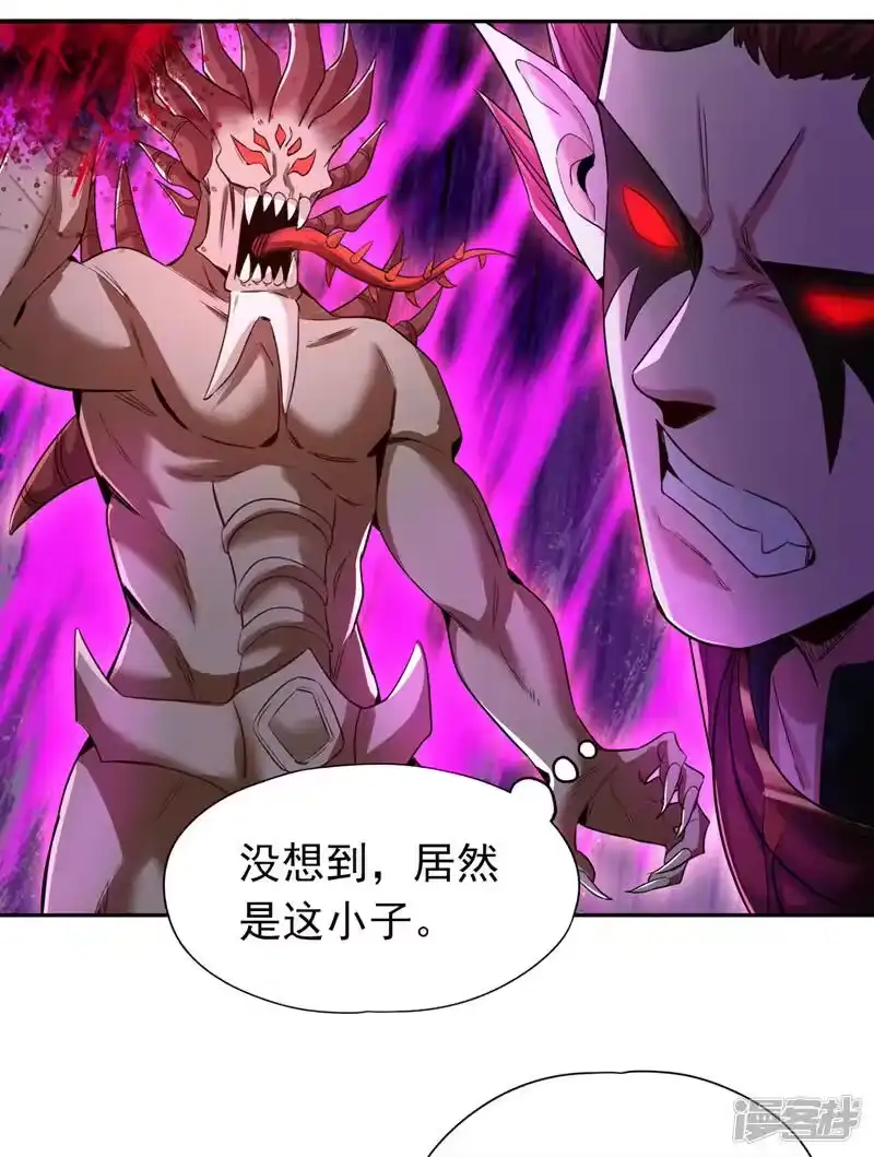 我被困在同一天十万年_h  第63话 梵天果归我了！ 第10页