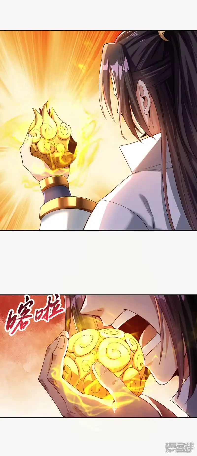 我被困在同一天十万年_h  第63话 梵天果归我了！ 第22页