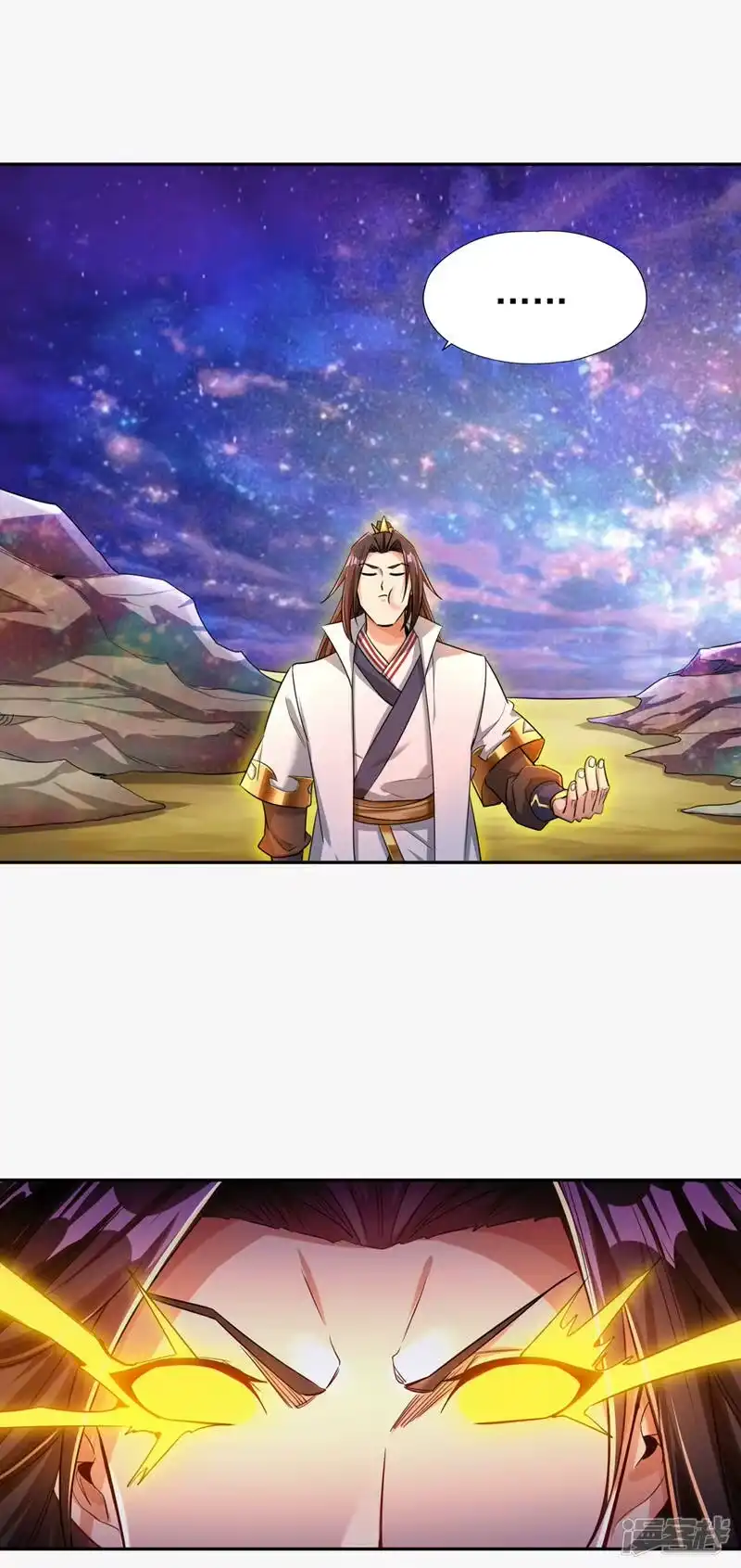 我被困在同一天十万年_h  第63话 梵天果归我了！ 第23页
