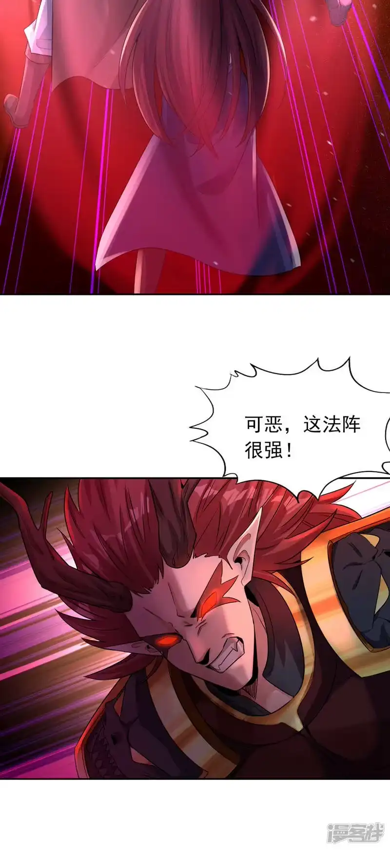 我被困在同一天十万年_h  第63话 梵天果归我了！ 第29页