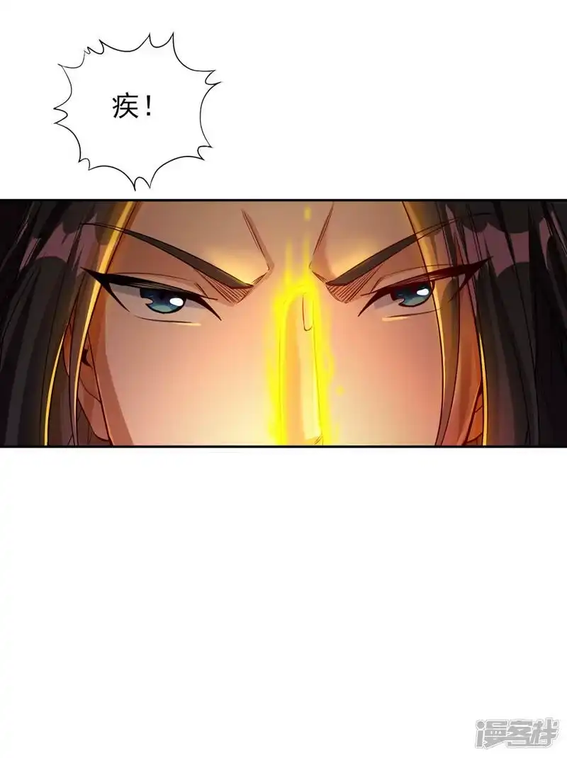 我被困在同一天十万年_h  第63话 梵天果归我了！ 第36页