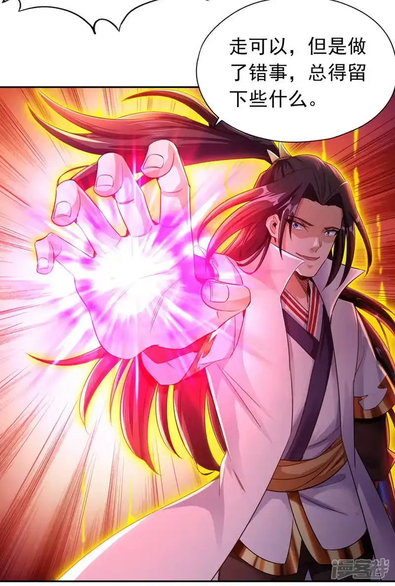 我被困在同一天十万年_h  第64话 走，或者死！ 第11页