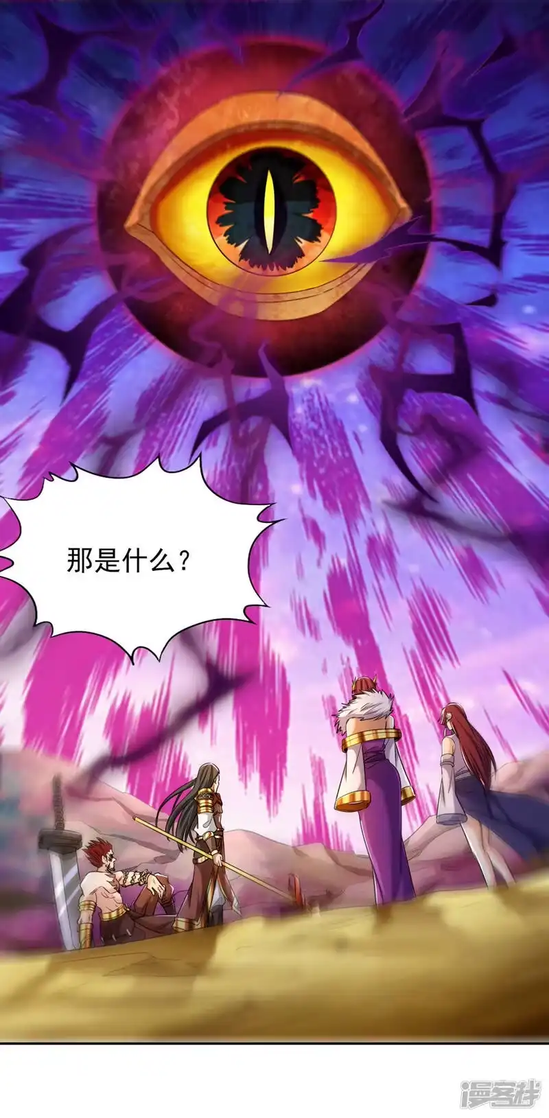 我被困在同一天十万年_h  第64话 走，或者死！ 第15页