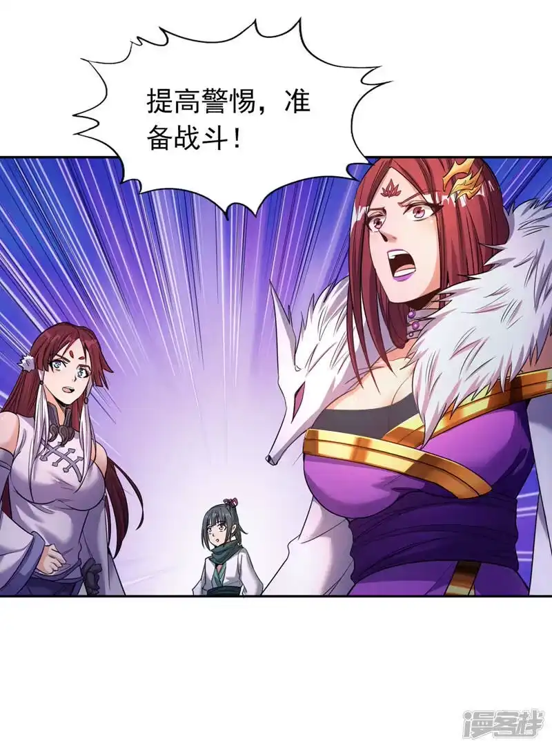 我被困在同一天十万年_h  第64话 走，或者死！ 第16页