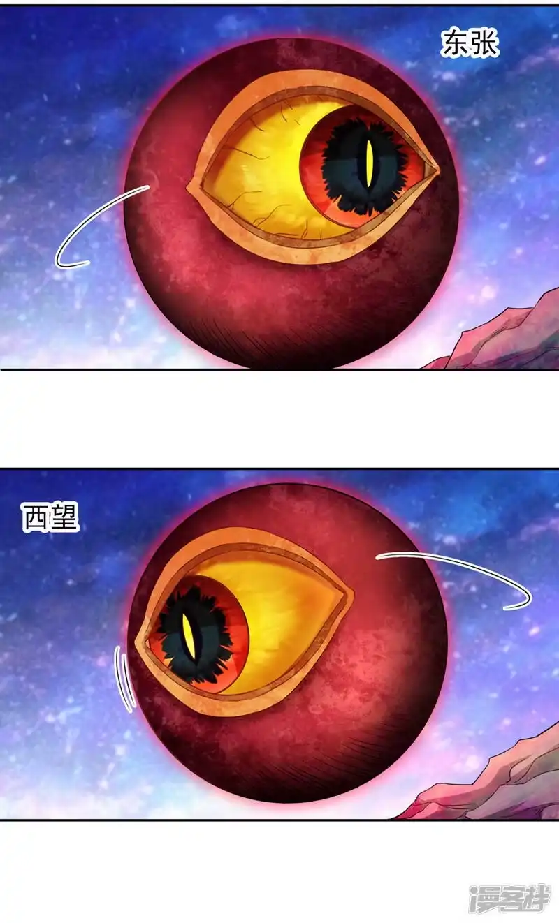 我被困在同一天十万年_h  第64话 走，或者死！ 第17页