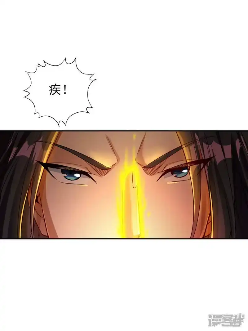 我被困在同一天十万年_h  第64话 走，或者死！ 第2页