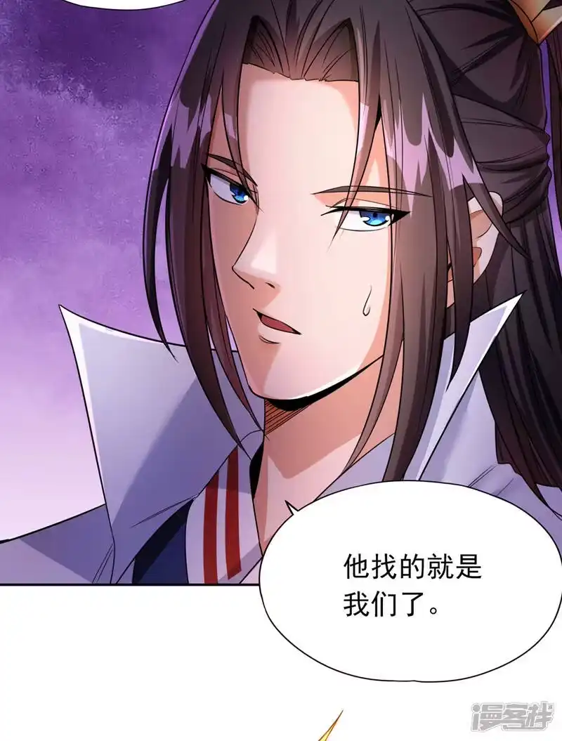 我被困在同一天十万年_h  第64话 走，或者死！ 第21页