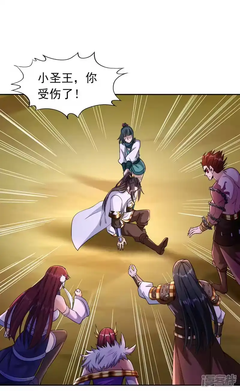 我被困在同一天十万年_h  第64话 走，或者死！ 第23页