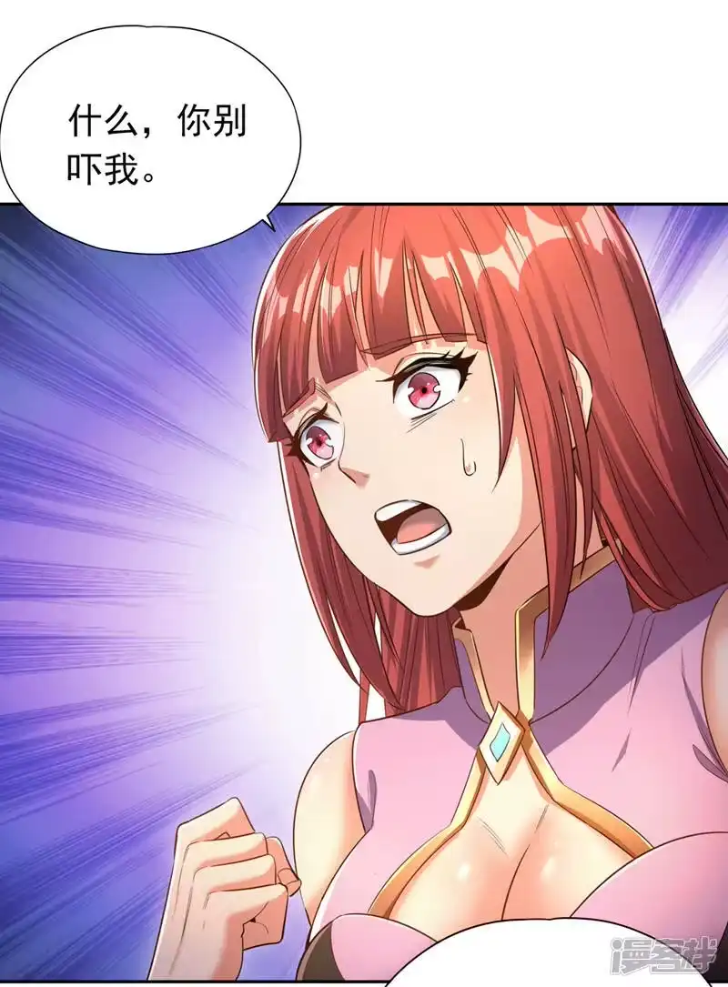 我被困在同一天十万年_h  第64话 走，或者死！ 第33页