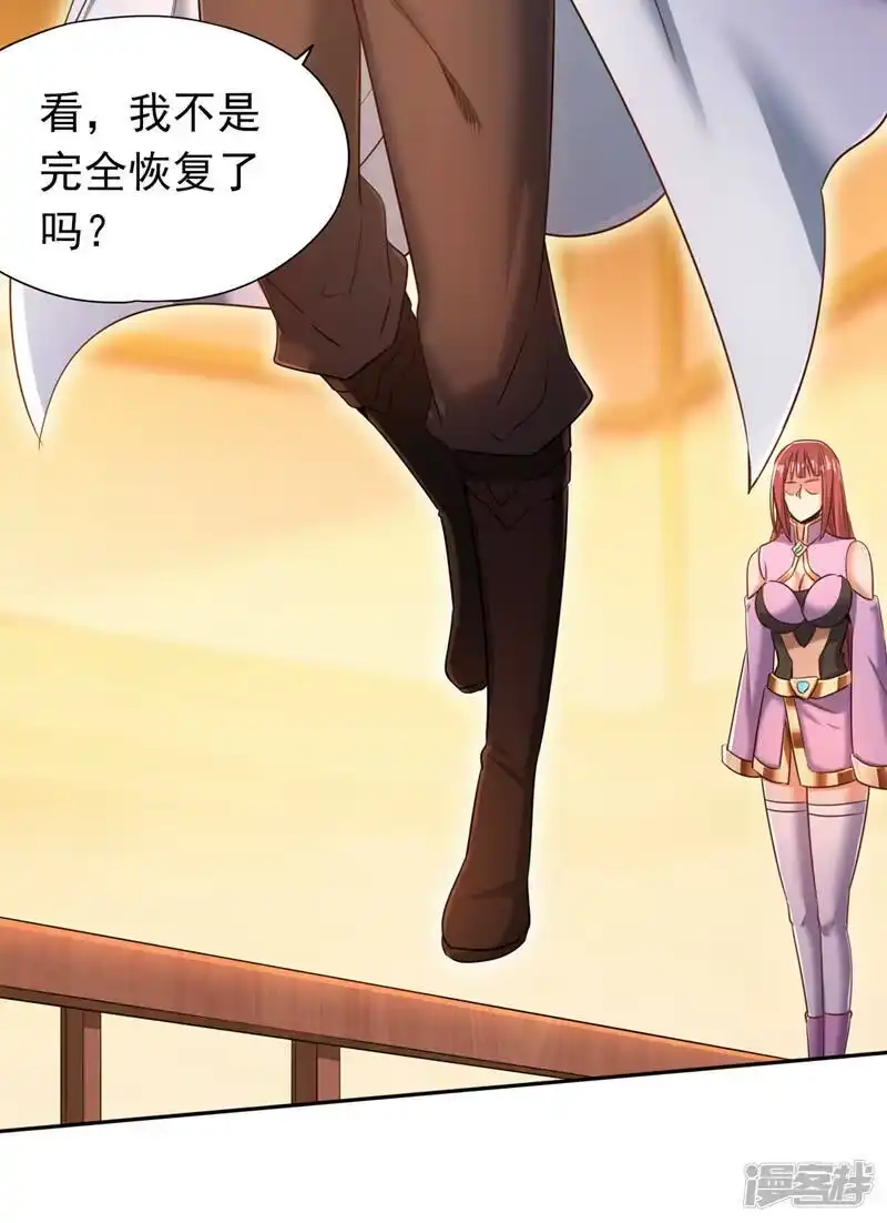 我被困在同一天十万年_h  第64话 走，或者死！ 第35页