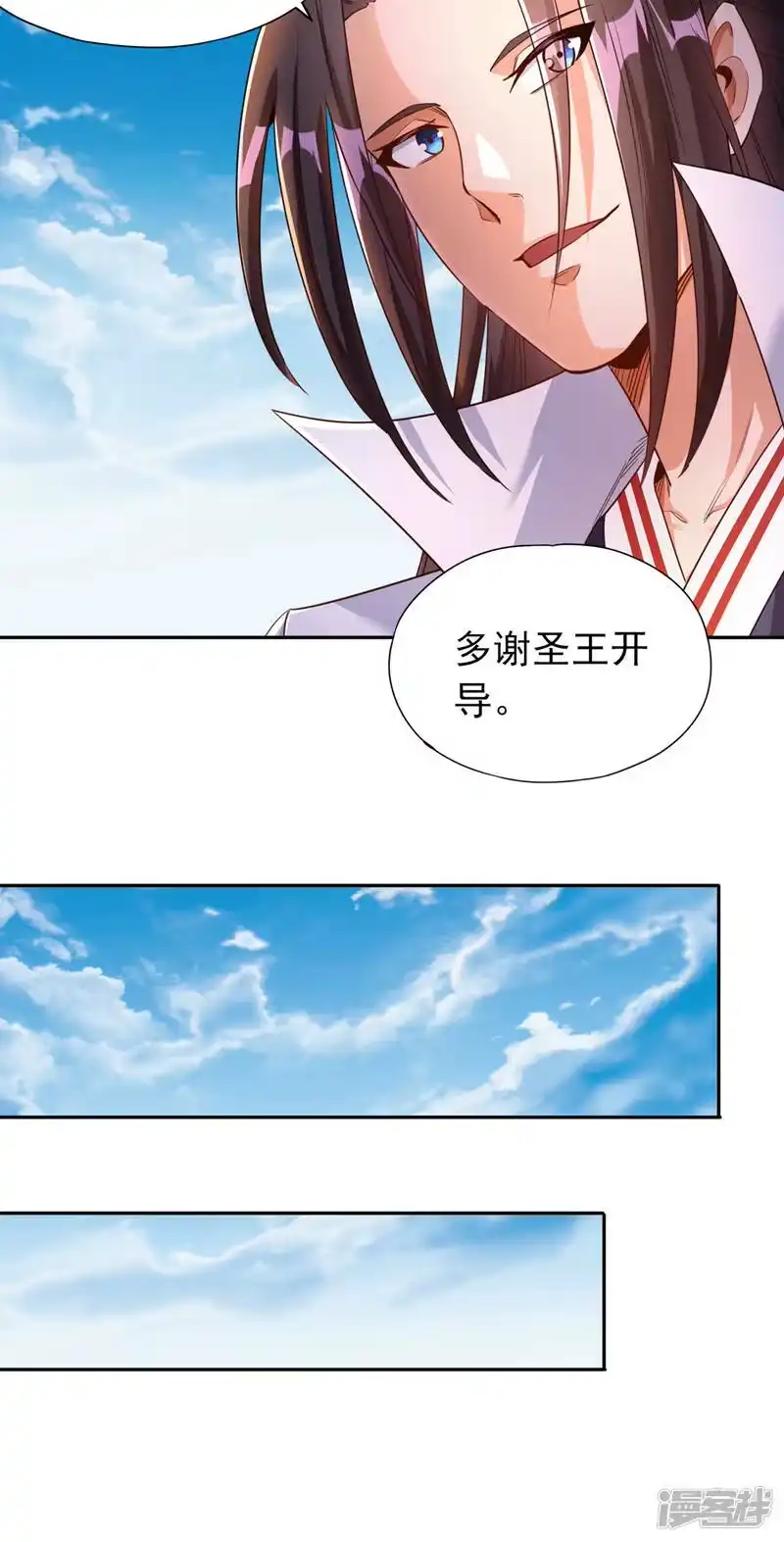 我被困在同一天十万年_h  第65话 天，就要变了！ 第11页