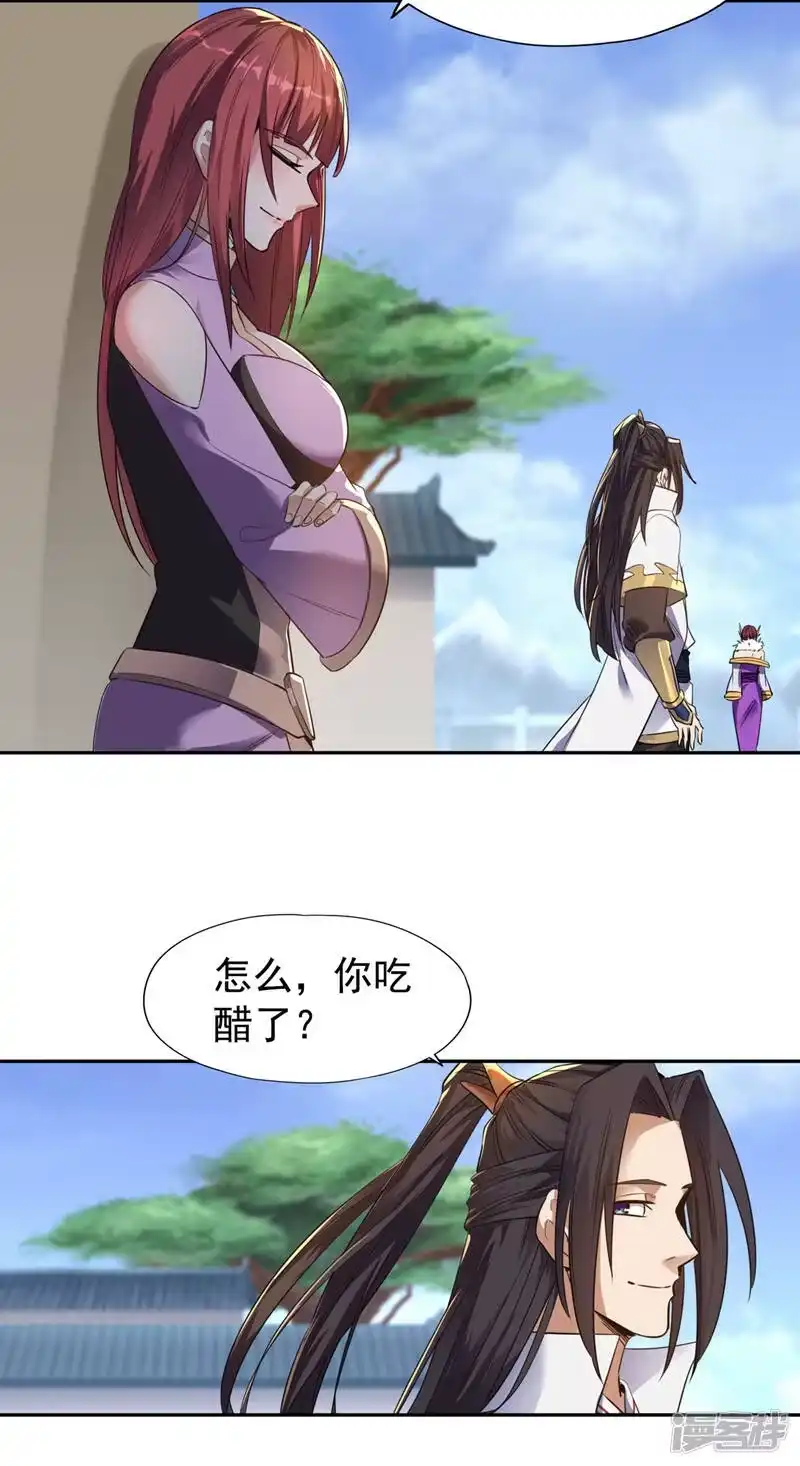 我被困在同一天十万年_h  第65话 天，就要变了！ 第22页