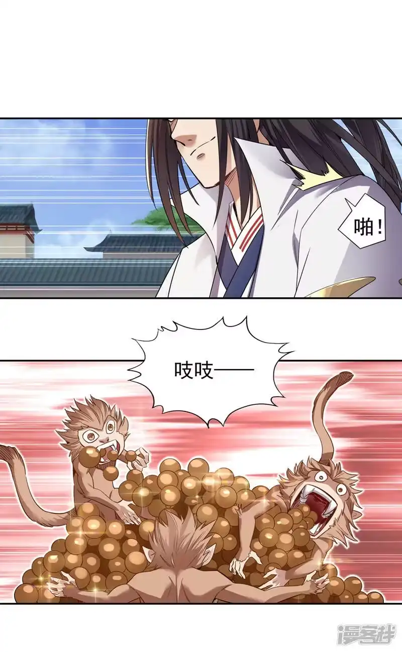 我被困在同一天十万年_h  第65话 天，就要变了！ 第28页