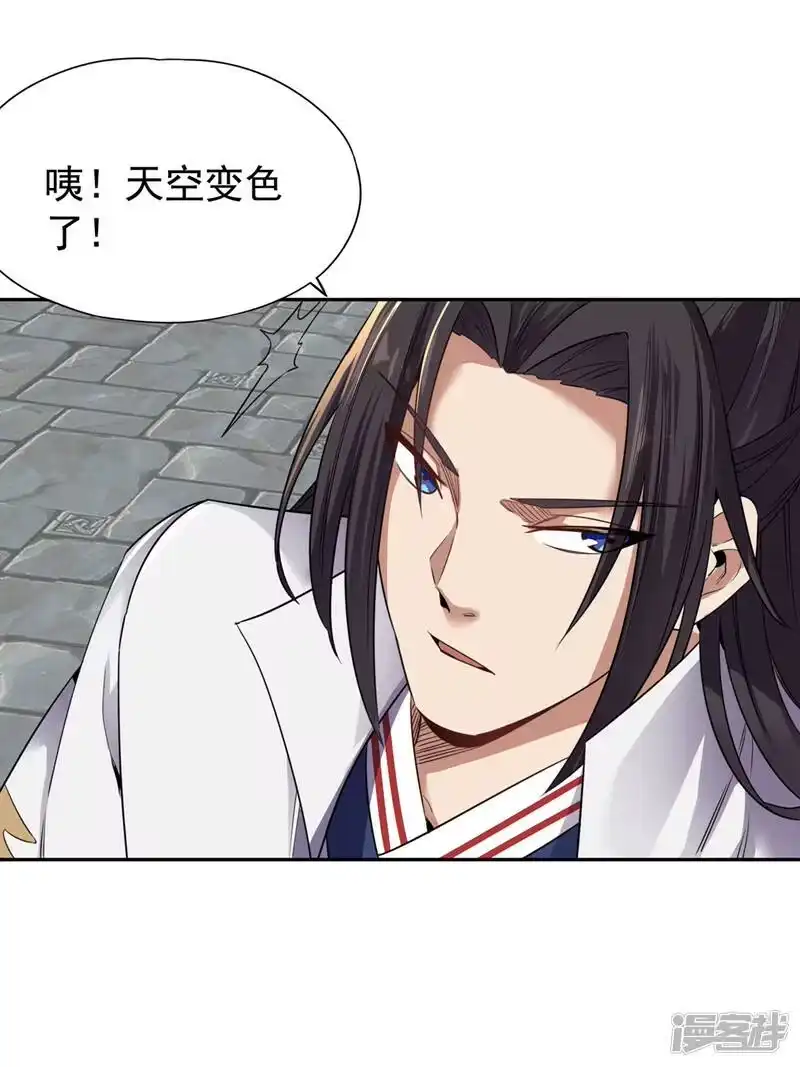 我被困在同一天十万年_h  第65话 天，就要变了！ 第32页