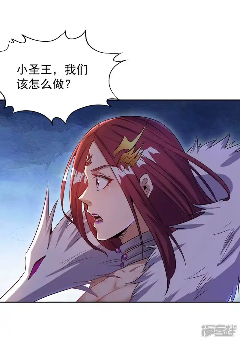 我被困在同一天十万年_h  第67话 我要去杀七业魔皇！ 第6页