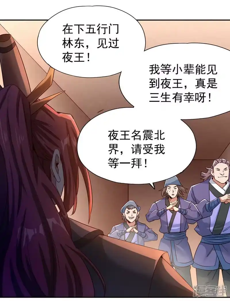 我被困在同一天十万年_h  第68话 能杀他的人，就是你！ 第19页