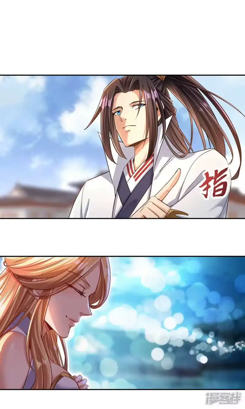 我被困在同一天十万年_h  第69话 忘仙宗办事，挡者死！ 第14页